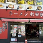 Ramen Sugitaya - 店舗外観