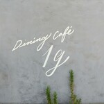Dining Café 1G - 外看板