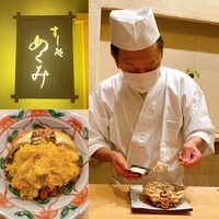 すし処 めくみ - 