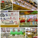 魚歳 - ｢はんぺい｣全体的に 中々 美味しよ〜♬