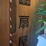 Washoku Ougiya - 