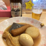 Ouchi Gohan To Oden No Mise Ichi Ni Igo - 