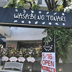 WASABI NO TONARI - 