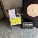 アジフライセンターおむこさん - 看板③