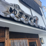 Kafe Yuki Kagure - 