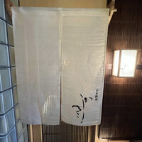 日本料理 かしづき - 