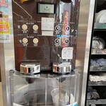 セブンイレブン - ドリンク写真: