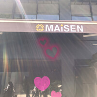 とんかつ まい泉 青山本店 - 