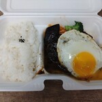 山本のハンバーグ - 目玉焼き（100円）