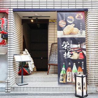 ＼Opening on April 10th! 2 minutes walk from Tennoji Station with excellent access! /