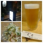 美尋 - 遅めのスタート。今日は深くなるかな。