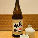 京都石塀小路豆ちゃ - 【日本酒】京山水