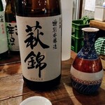 発酵酒場かえるのより道 - 