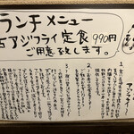 アジフライセンターおむこさん - こだわりアジフライ