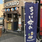 Okimaro - 店舗入り口