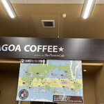 LAGOA COFFEE - 