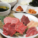 Yakiniku Aburu. - 