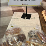 鎌倉ベーカリー - 