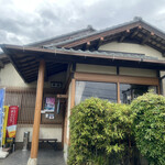 満鮨 - 