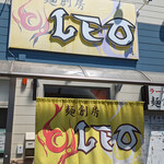 麺創房LEO - 