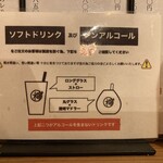 柑橘酒家 檸々 - 