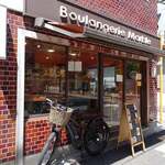 ブーランジェリー マーブル - 