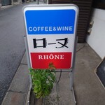 Rhone - 