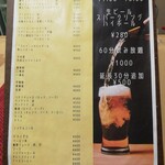 at cuore - ハッピーアワーあります