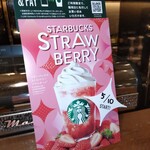 STARBUCKS COFFEE - 