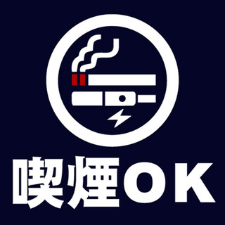 完全個室 おでん食べ放題 傳_2