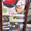 ワインとチーズと旨い肴のBAR à VIN 徳蔵 心斎橋