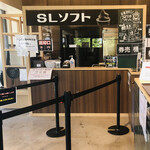 ア ステーション キオスク - 