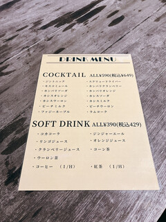 Cafe & Wine bar O-de-Pa-ru