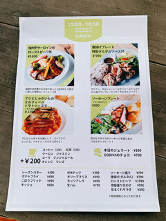 Cafe & Wine bar O-de-Pa-ru