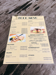 Cafe & Wine bar O-de-Pa-ru