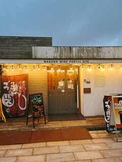 カフェ&ワインバー オーデパール - 外観（夕方）