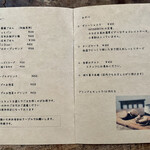 YATSUDOKIYA CAFE - 