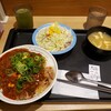 松屋 新宿西口店