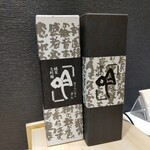 名古屋 栄 鮨 栄華 - 