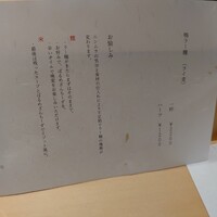 博多 無空 - 