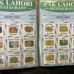 パーク ラホーリー レストラン - 