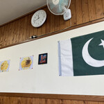 パーク ラホーリー レストラン - 