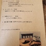 YATSUDOKIYA CAFE - 