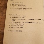 YATSUDOKIYA CAFE - 