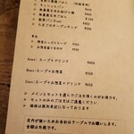 YATSUDOKIYA CAFE - 