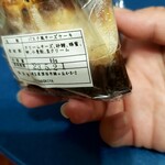 YATSUDOKIYA CAFE - お土産で買ったバスク風チーズケーキ