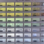 ラーメン屋 トイ・ボックス - 