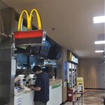 McDonald's - マクドナルド