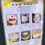 サカノウエカフェ - 