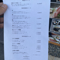 肉割烹 ベンケイ - メニューが置いてある